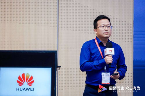 华为智能制造解决方案 赋能车企数字化转型的信息技术咨询服务